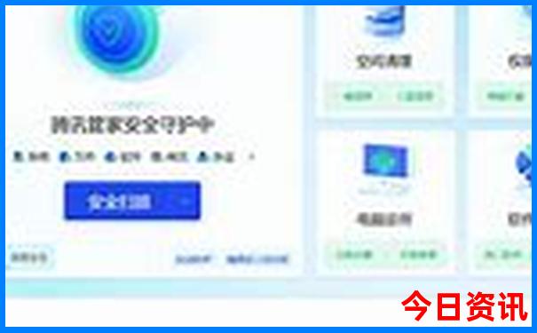 2025最准最精准免费资料看