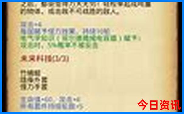 东北三省最值得去的地方